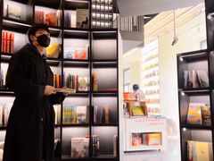 -PAGEONE(北京坊店)