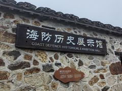-东沙渔村