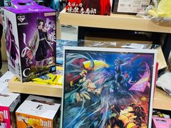 -IPSTAR|潮玩星球(天府广场店)