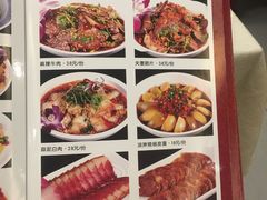 菜单-冯鱼头火锅(青蓝山美食一条街店)