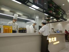 -王老大面(凤城六路店)