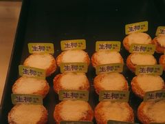 -泸溪河桃酥(秦淮夫子庙一店)