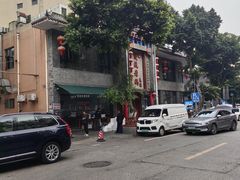 -双流老妈兔头(总店)