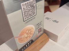 -漢舍中国菜馆(浦东嘉里城店)