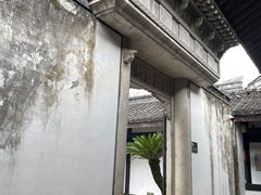 -绍兴鲁迅故里·沈园景区