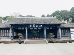 -成都杜甫草堂博物馆