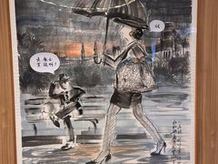 -朵云书院·广富林店