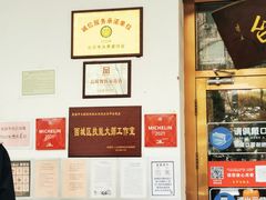 -玉华台饭庄(裕中西里小区店)