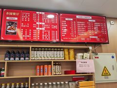 -杏园餐厅(西四北大街店)