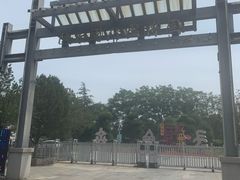 -济南国际园博园