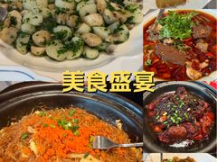 -好福记饭店(红梅公园店)