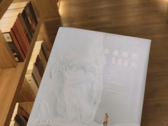 -思南书局(复兴中路店)