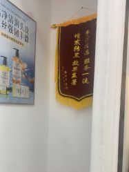 -诗碧曼养发