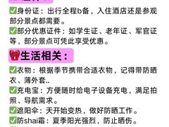 -日照海滨国家森林公园