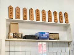 -赵宝美煎包店