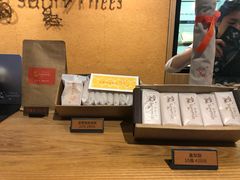 -微热山丘(桃园机场店)