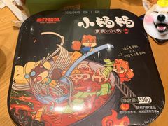 -三只松鼠(正弘城店)