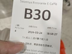 -萨莉亚意式餐厅(深水埗店)