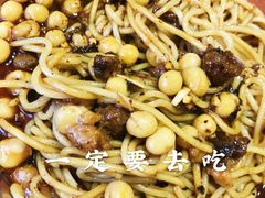 -花市豌杂面(民生路店)