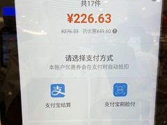 -大润发(张江店)