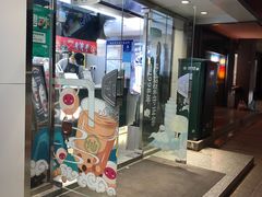门面-仙雨林·奶茶鲜果茶(书院巷店)