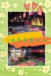 -latitude乐图空间(建宁路店)