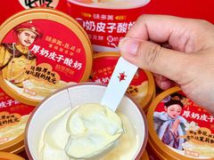 -味多美蛋糕(三元桥店)