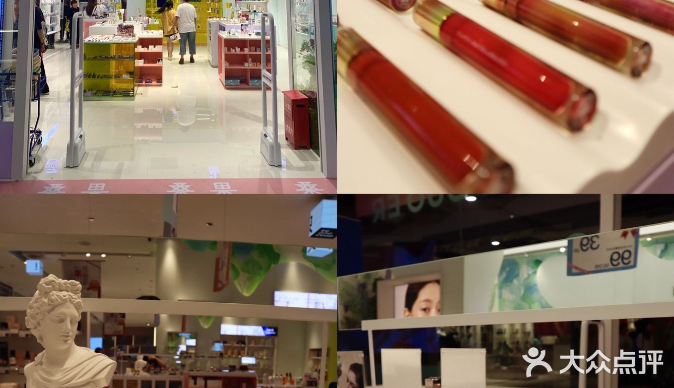 西湖边平价美妆集合店，半价产品太香了🔥