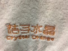 -扬州东关街文昌阁桔子水晶酒店