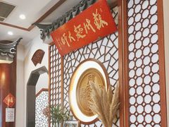 -同得兴面馆.苏式面.三虾面(园区店)