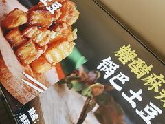 -周签签锅巴土豆(建设路总店)