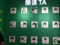 -深圳失恋博物馆再见前任(汇商名苑店)