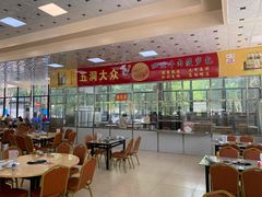 -五洞大众牛餐馆(番禺分店)