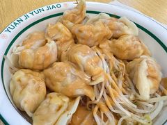 -袁记云饺(祥云小镇店)