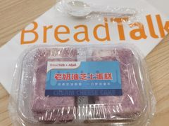 -BreadTalk面包新语·烘焙蛋糕(海珠丽影广场店)