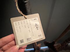 -無用生活空间(北京店)
