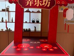 -茶话弄(中贸广场店)