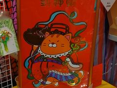 -天河体育中心