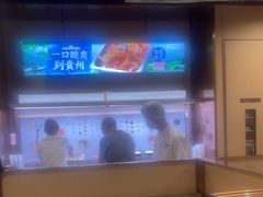 -海底捞火锅(青山湖万达夜宵主题店)