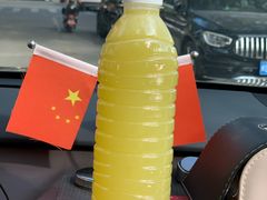 -阿桃甘蔗汁