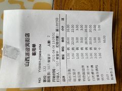 -山西派脂油饼(众创店)