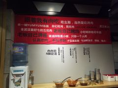 -么肆烤肉·中式自助·烤肉大排档(街道口季佳PAI店)