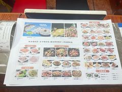 -友渔港·顺徳鱼生·横县鱼生