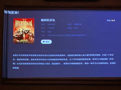 -足传奇足浴SPA(科技城店)