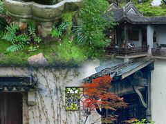 -惠山古镇·寄畅园