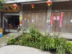 -海窝子古镇