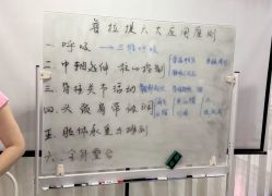-亚太瑜伽普拉提学院