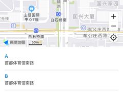 -白石桥南(地铁站)