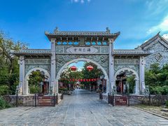 -青州古城
