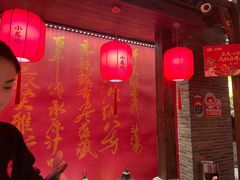 -小龙坎火锅(全球总店)
